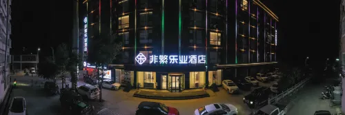 Non-Fanleye Hotel (Baise Leye Branch)