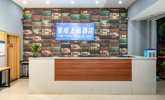 xingcheng hotel