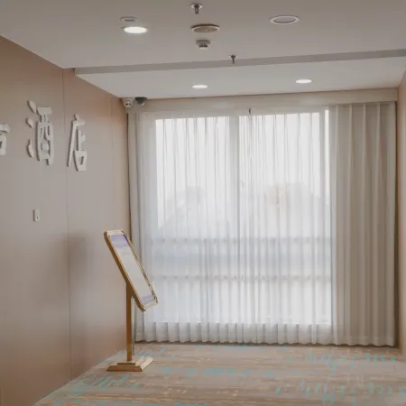 Shangjia Hotel (Chizhou Vocational Technical College RT-Mart)