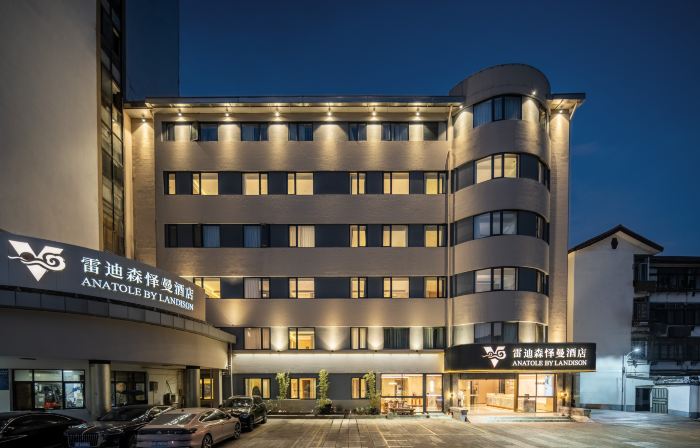 Anatole By Landison Hotel Shaoxing Luxun Former Residence (Cangqiao Straight Street Branch)