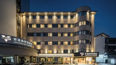 Anatole By Landison Hotel Shaoxing Luxun Former Residence (Cangqiao Straight Street Branch) in Shaoxing