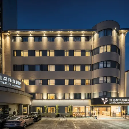 Anatole By Landison Hotel Shaoxing Luxun Former Residence (Cangqiao Straight Street Branch)