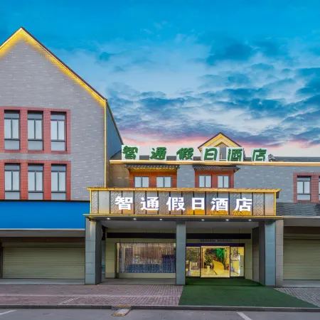 Nanfeng Zhitong Holiday Hotel