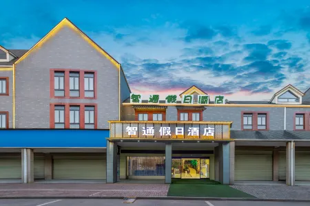 Nanfeng Zhitong Holiday Hotel Отели рядом с достопримечательностью «Wanfu Ancient Temple»