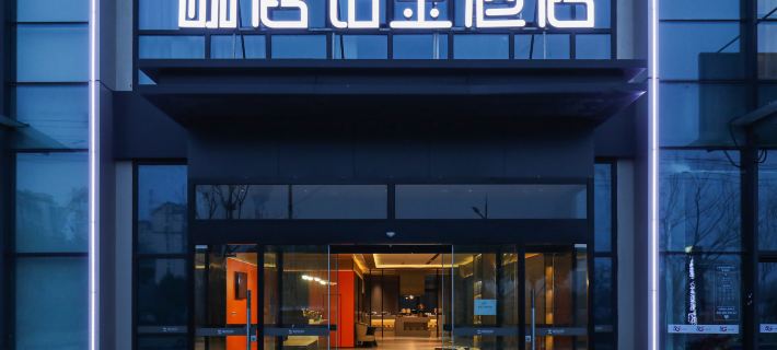 Kaju Platinum Hotel (Nanjing University of Information Science & Technology Yangxin Road Branch) Hotele w: Nankin
