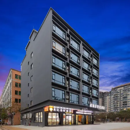 Xihai'an Smart Hotel (Huaya Happy City Store, Wanning High-speed Railway East Station)