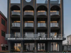 湄洲岛观日晓山庄