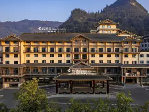Zhangjiajie National Forest Park Renjoy Hotel