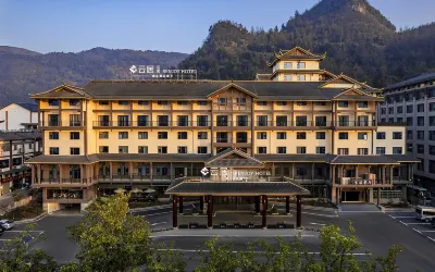 張家界國家森林公園雲居飯店 溪布老街景區營銷中心附近的飯店