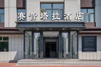 Hulun Buir Saiintala Hotel (Intermediate People's Court) Hôtels à : Bannière autonome Evenk