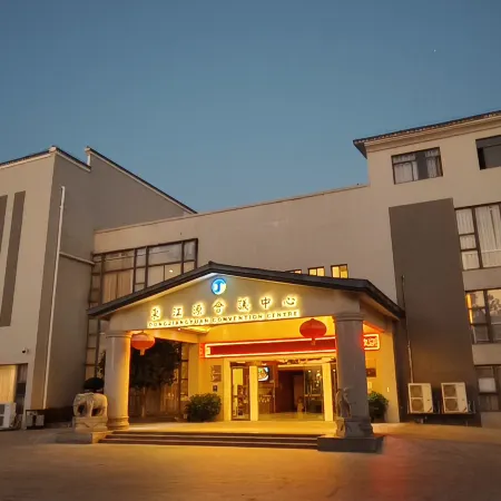 Anyuan Sanbaishan Hot Spring Resort Hotel
