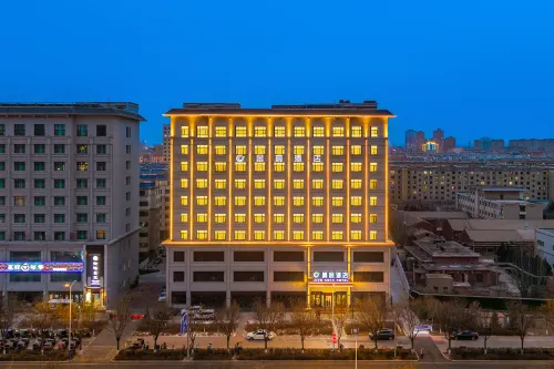 Wuwei Jingchen Hotel (City Museum Gymnasium)