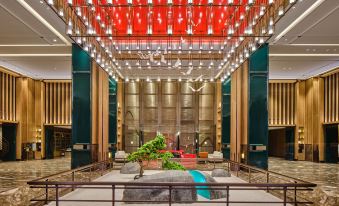 Crowne Plaza Chengdu Wuhou