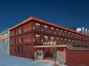 Tian Mi Hotel