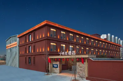 Tian Mi Hotel Hotel a Jinzhong