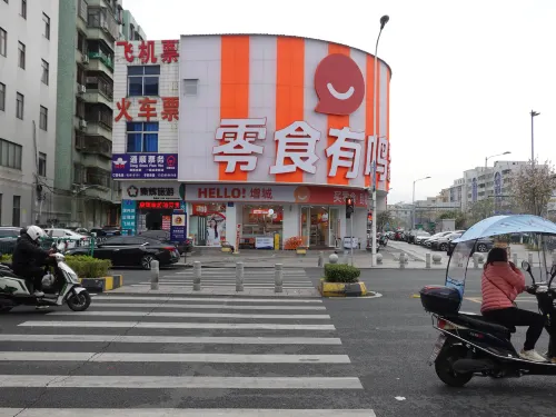 IU Hotel (Guangzhou Zengcheng Gualv Road Wanda Plaza) Dekat Hotel Photos