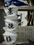 Jingdezhen Baolaixi Resort Hotel (Sanbao International Ceramic Art Village Store) - Mountain View