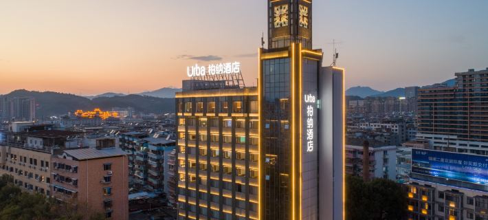 Urba Hotel (Lishui College Central Hospital) Hôtels à&nbsp;: Lishui