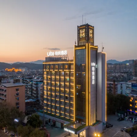 Urba Hotel (Lishui College Central Hospital)