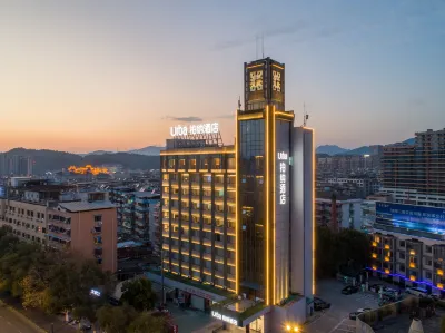 Urba Hotel (Lishui College Central Hospital) Hotels in Downtown-Lishui University&Xicheng Food Plaza
