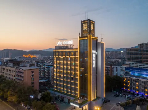 Urba Hotel (Lishui College Central Hospital)