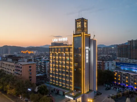 アーバホテル（麗水学園麗水駅）