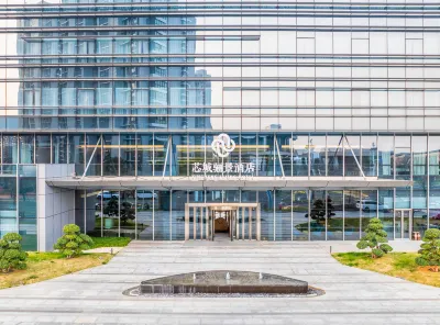 XINCHENG LIJING HOTEL Отели рядом с достопримечательностью «Nanjing Tech University (Jiangpu Campus) - College of Safety Science and Engineering»