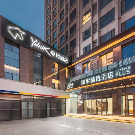 Homeinn Yunik Esports Hotel