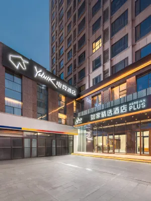 Homeinn Yunik Esports Hotel