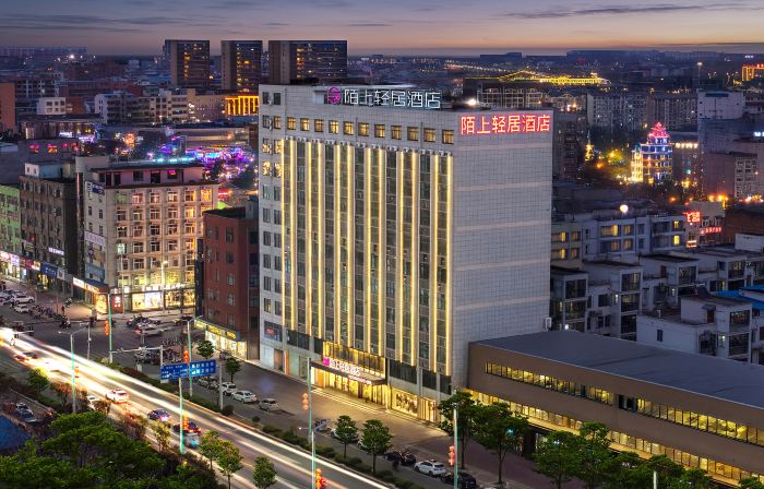 Moshang Qingju Hotel (Xihua Nuwa Plaza Branch)