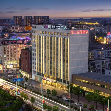 Moshang Qingju Hotel (Xihua Nuwa Plaza Branch)