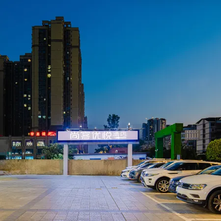 Shankee Coffee Style Hotel (Guangan Yuechi Dianli Century City)