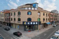 Huanji Meisu (Dongyong Branch Nansha Guangzhou) Hotels near The Hong Kong University of Science and Technology (Guangzhou)