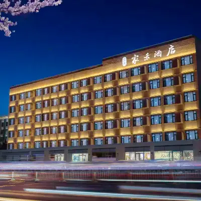 家禾酒店（摩爾城藝術學院地鐵站店） 鄰近东营路的酒店