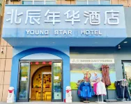 Beichen Nianhua Hotel - Pet friendly