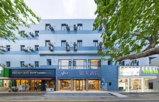 如家酒店（棗莊振興中路店）