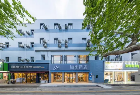 Homeinn Hotel (Zaozhuang Zhenxing Middle Road) Отели рядом с достопримечательностью «Guanshi Durian Garden Tourist Resort»