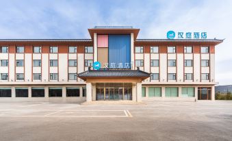 HanTing Hotel (Xinzhou Wutai Doucun Town Government)
