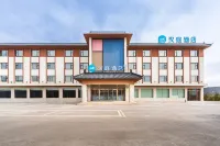 漢庭飯店（忻州五台豆村鎮政府店） 五臺住宿飯店