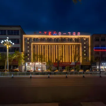 Nianyifang Hotel