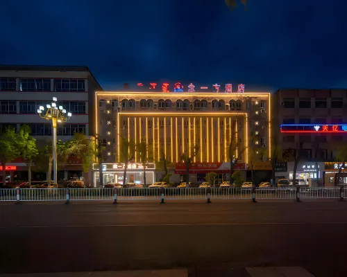 Nianyifang Hotel Hôtels à : Bole