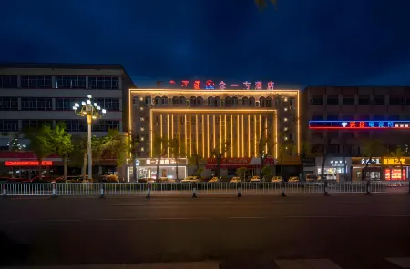 Nianyifang Hotel