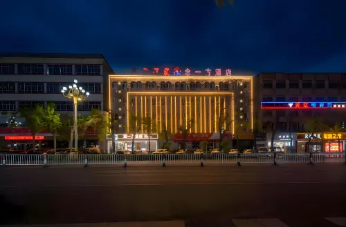 ボルタラ念一方ホテル