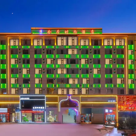 Renju Fashion Hotel (wanding plaza, Songshan Avenue, Yucheng)