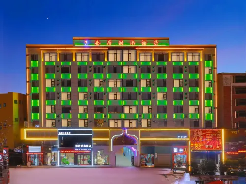 Renju Fashion Hotel (wanding plaza, Songshan Avenue, Yucheng)