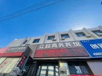 Urumqi Zhongchao Business Hotel