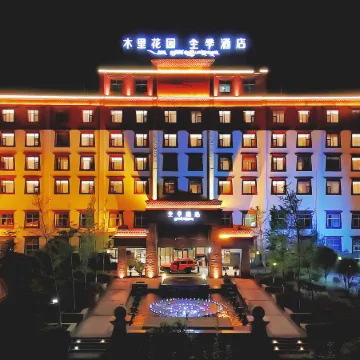 JI Hotel (Muli Garden)