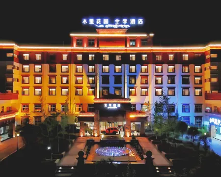 JI Hotel (Muli Garden) Hotels in Muli