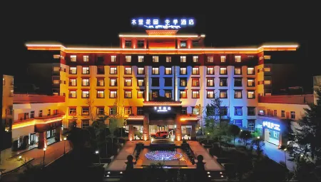 JI Hotel (Muli Garden) Отели рядом с достопримечательностью «Шэнь Гуан Начальная Школа Уезда Мули»