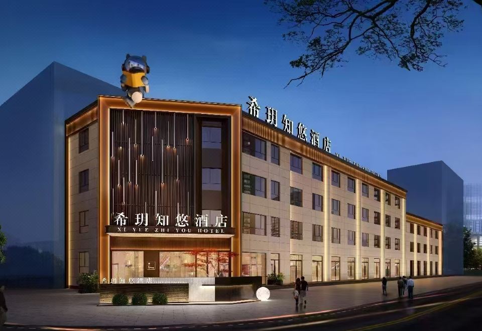 시위에즈유 호텔 주변 거리 풍경